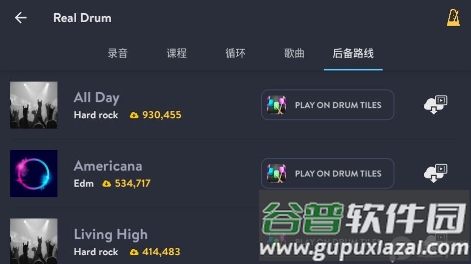 Real Drum手机打鼓软件谷歌版截图2