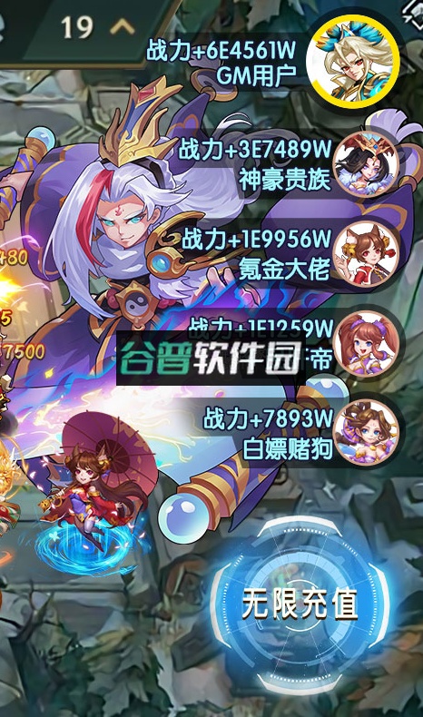 三国奇兵代币抵扣版截图5