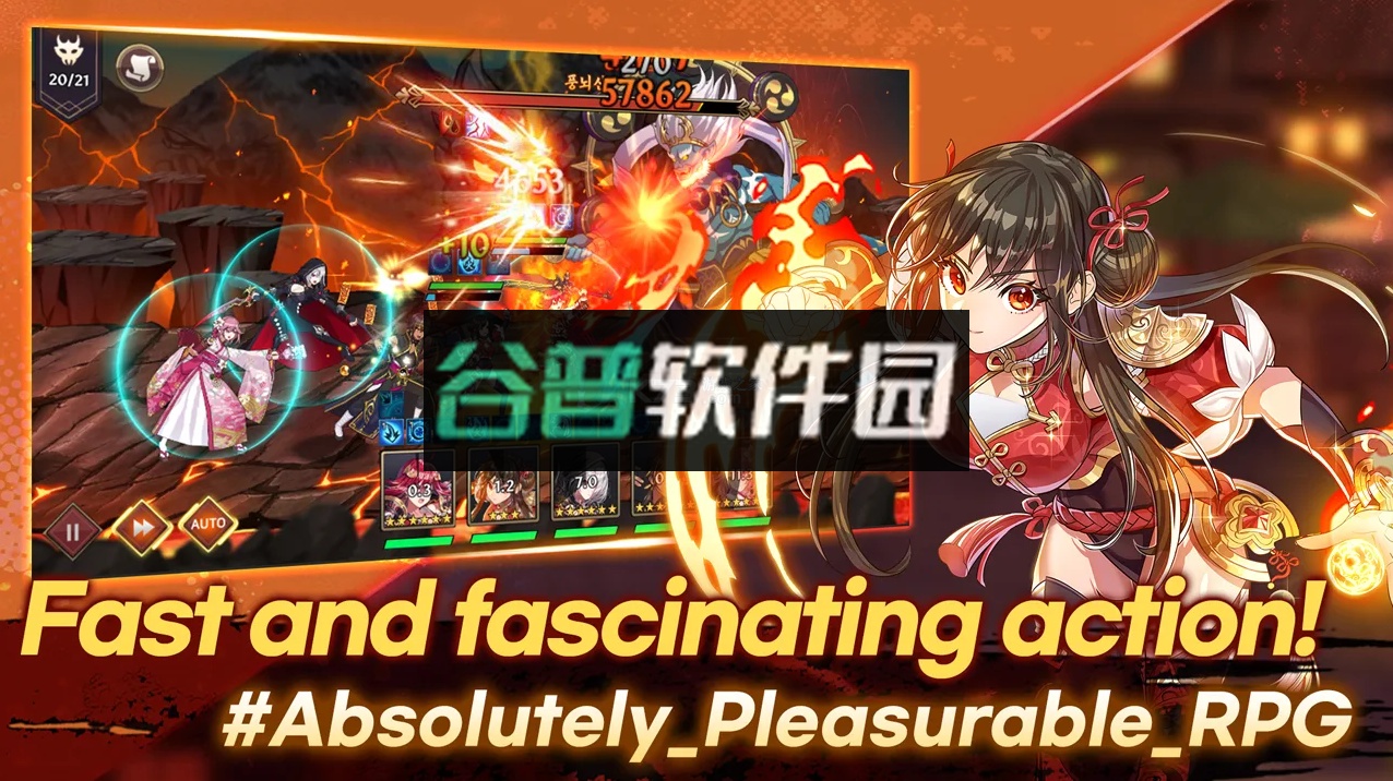 武士之刃妖怪狩猎游戏截图3