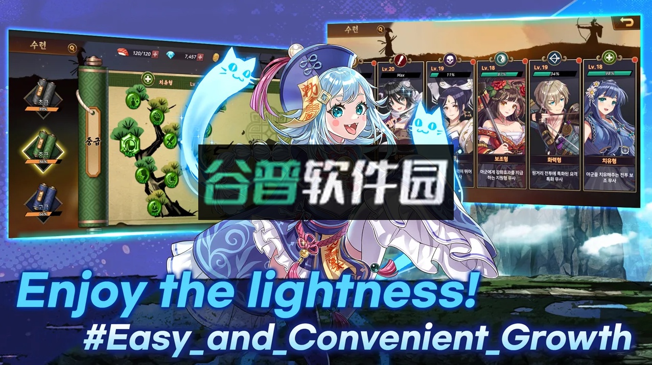 武士之刃妖怪狩猎游戏截图4