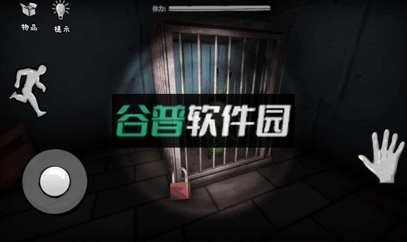 恐怖海绵宝宝游戏截图2