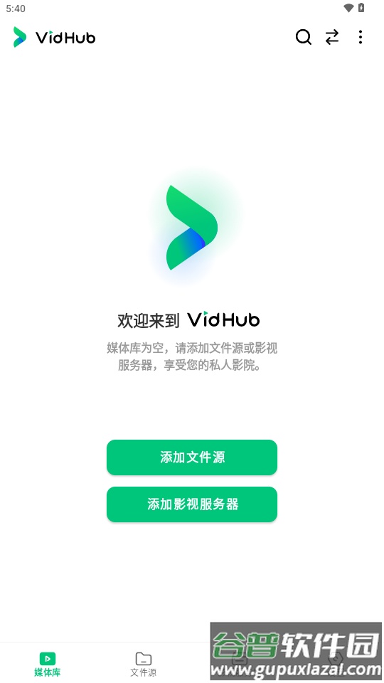 网盘播放器VidHub app正版截图5