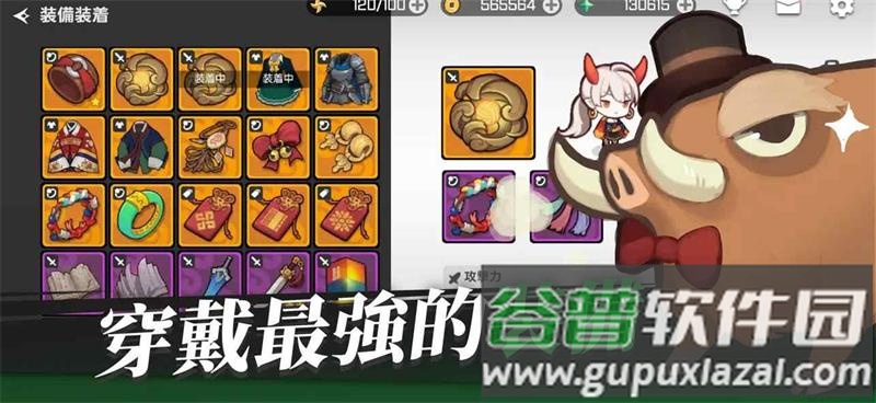 魑魅少女官方版截图1