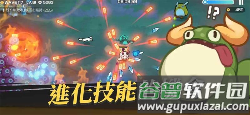 魑魅少女官方版截图3