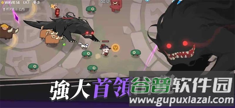 魑魅少女官方版截图4