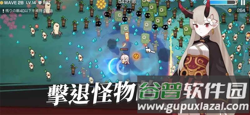 魑魅少女官方版截图5