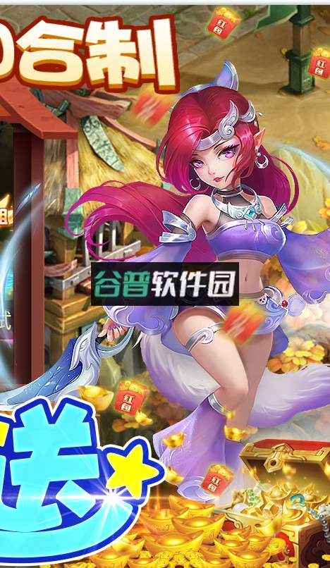 西游修仙记无限打金版截图5