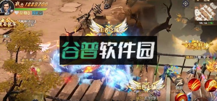 真龙国战手游截图2