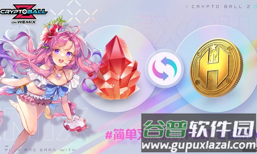 加密胶囊z手游Crypto Ball Z on WEMIX截图3