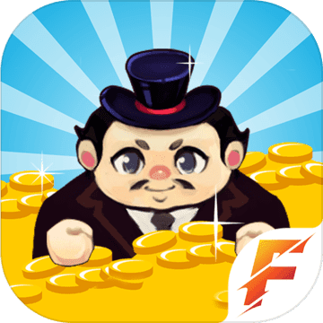 嗨老板下载安装v1.6.6