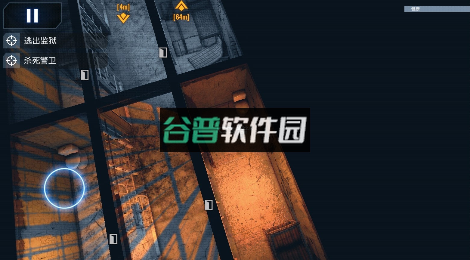 死亡点中文版下载安卓截图2