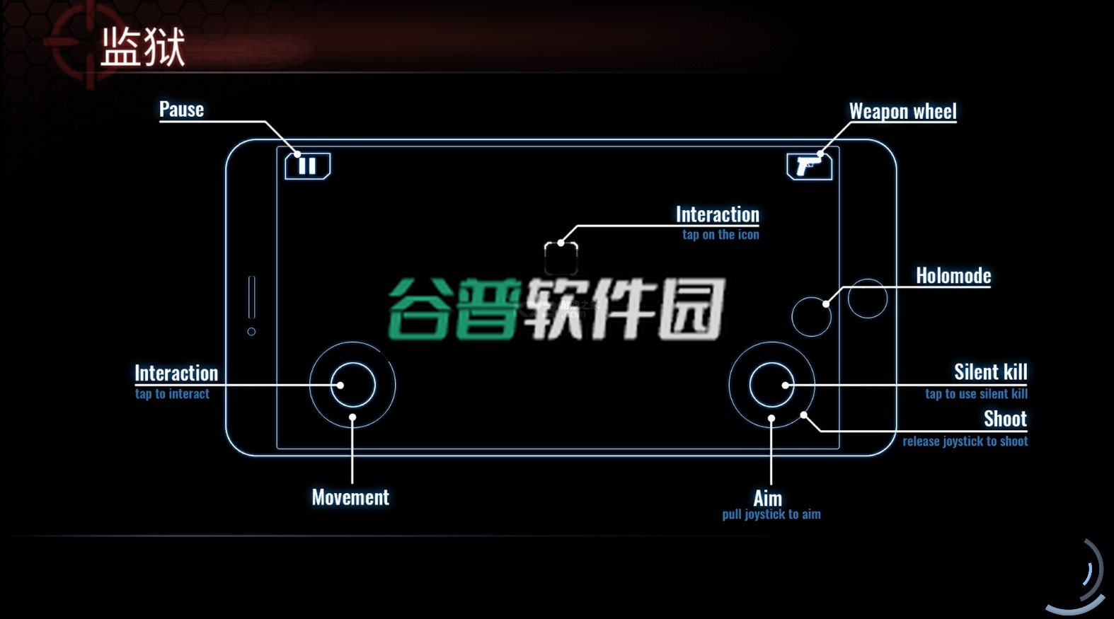 死亡点中文版下载安卓截图4