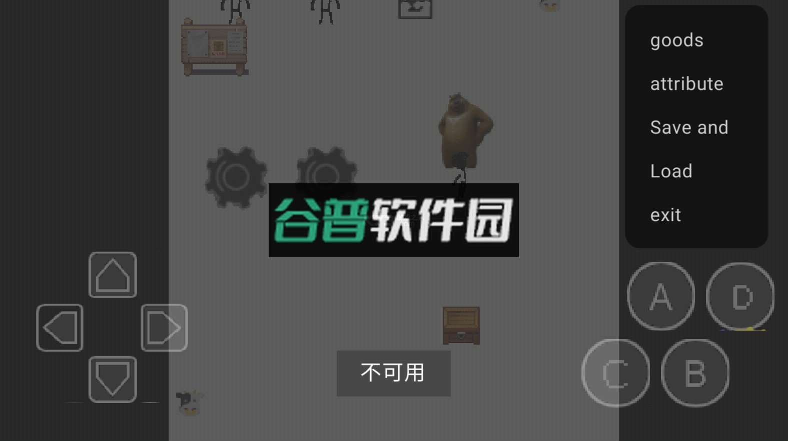 狗熊传奇2游戏截图4