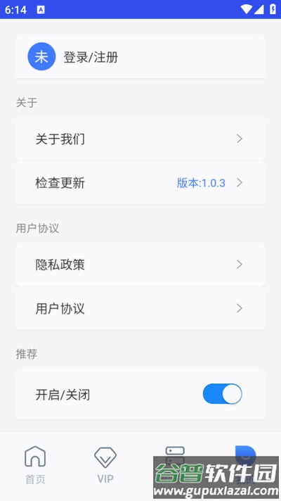 懂你AI搜索app官方最新版截图1