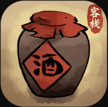 逍遥客栈小游戏v1.7.8