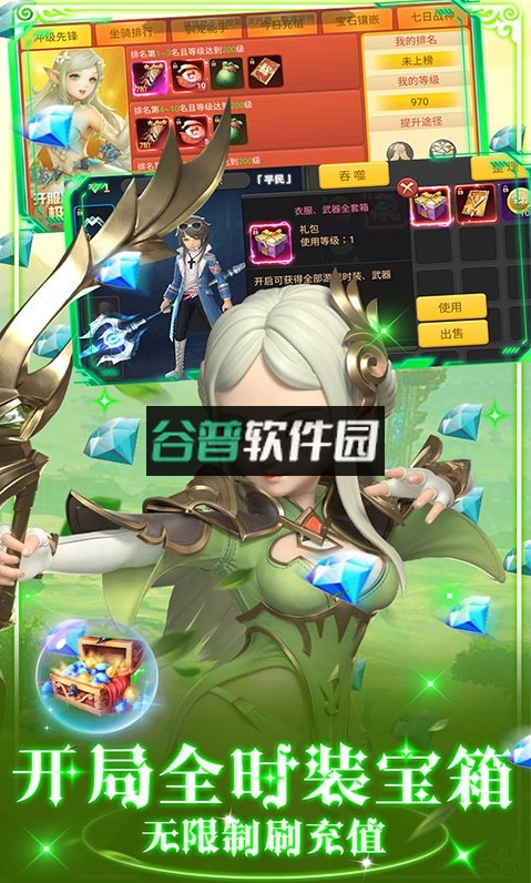 加勒比海战姬送万元红包版截图3