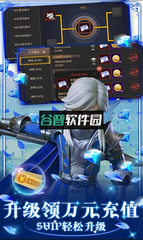 加勒比海战姬送万元红包版截图4