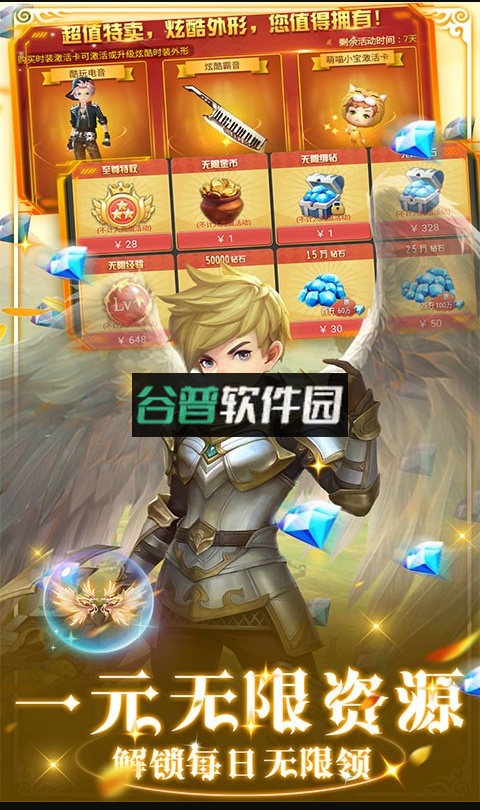 加勒比海战姬送万元红包版截图5