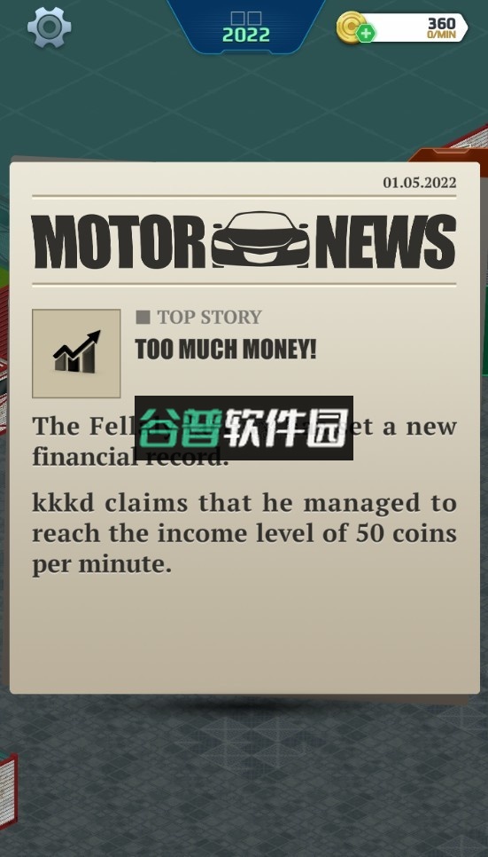 汽车工厂模拟器下载截图4