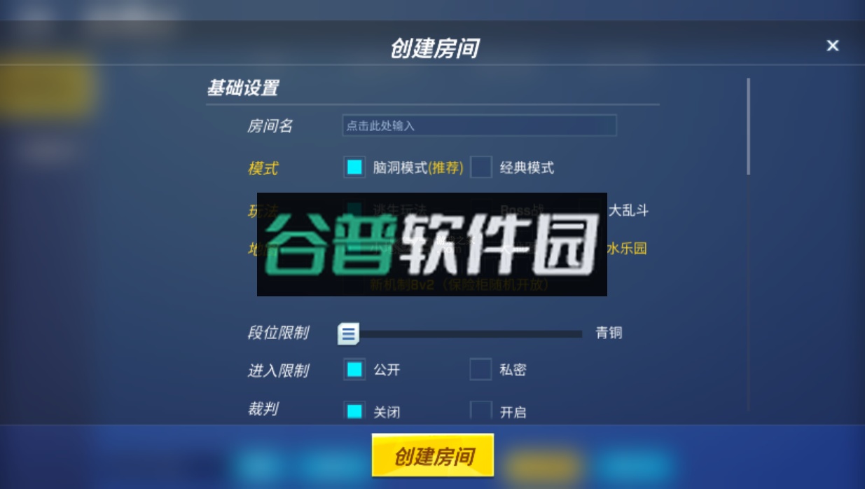 神明模拟器怀旧服二服截图3