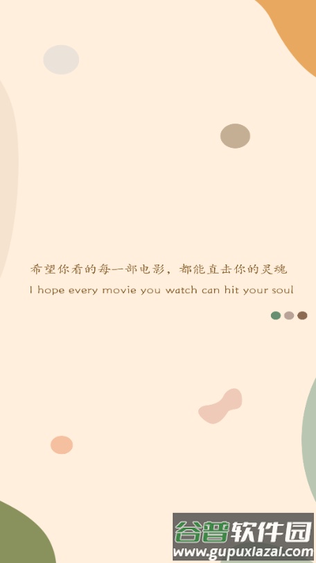 真不卡追剧软件截图1