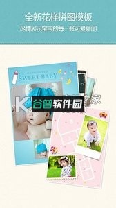 幸福相机app下载截图3