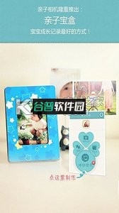 幸福相机app下载截图4