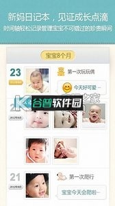 幸福相机app下载截图5