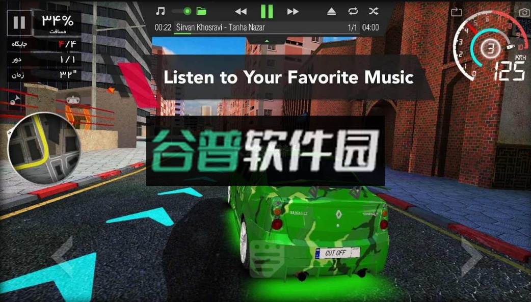 飙车在线游戏截图5