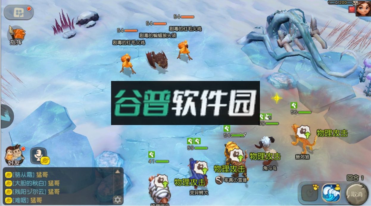 疯狂原始人送10亿免充版截图1