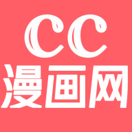 CC漫画网app手机版v1.0.0.1