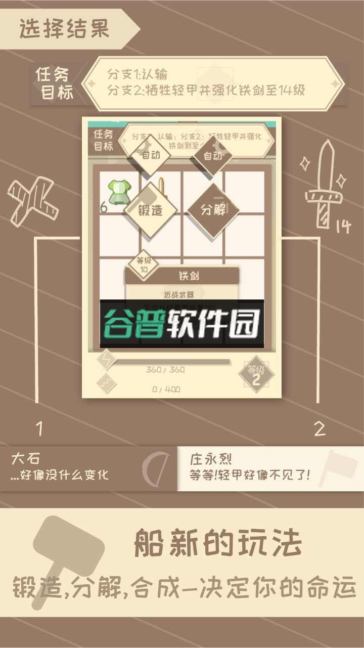 我的来世是个包裹最新版截图1