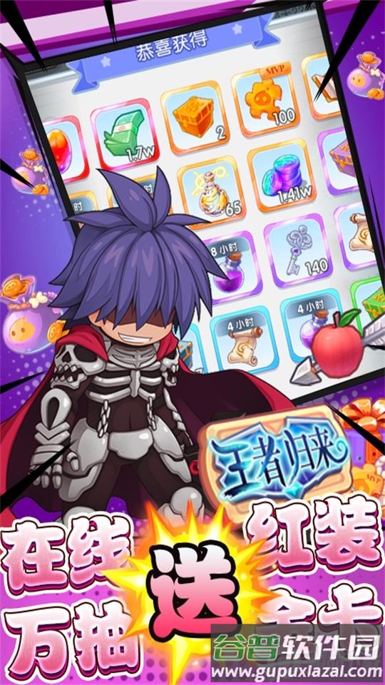 心力物语GM版截图3