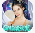 倾世奇缘首充版v1.10