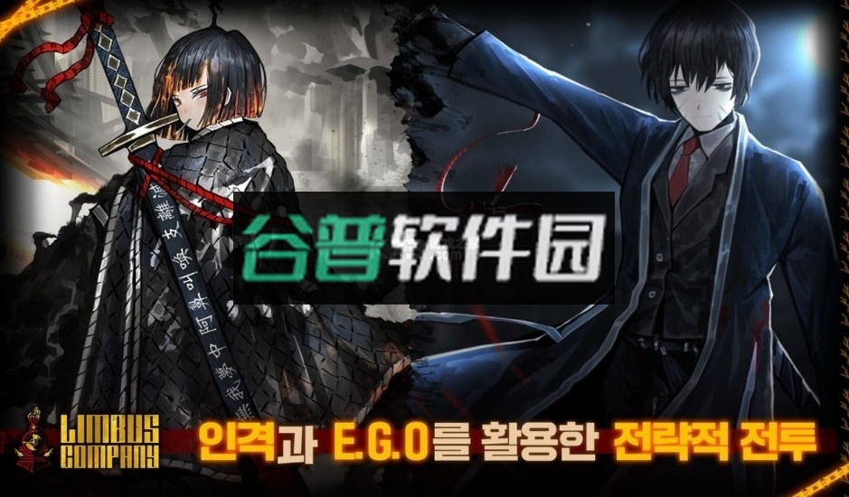 边狱巴士公司官方下载截图2