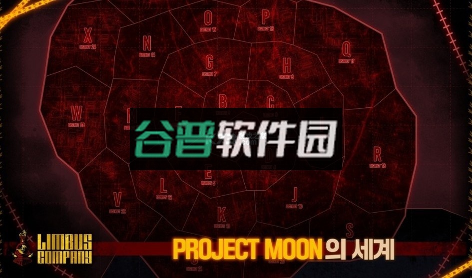 边狱巴士公司官方下载截图4