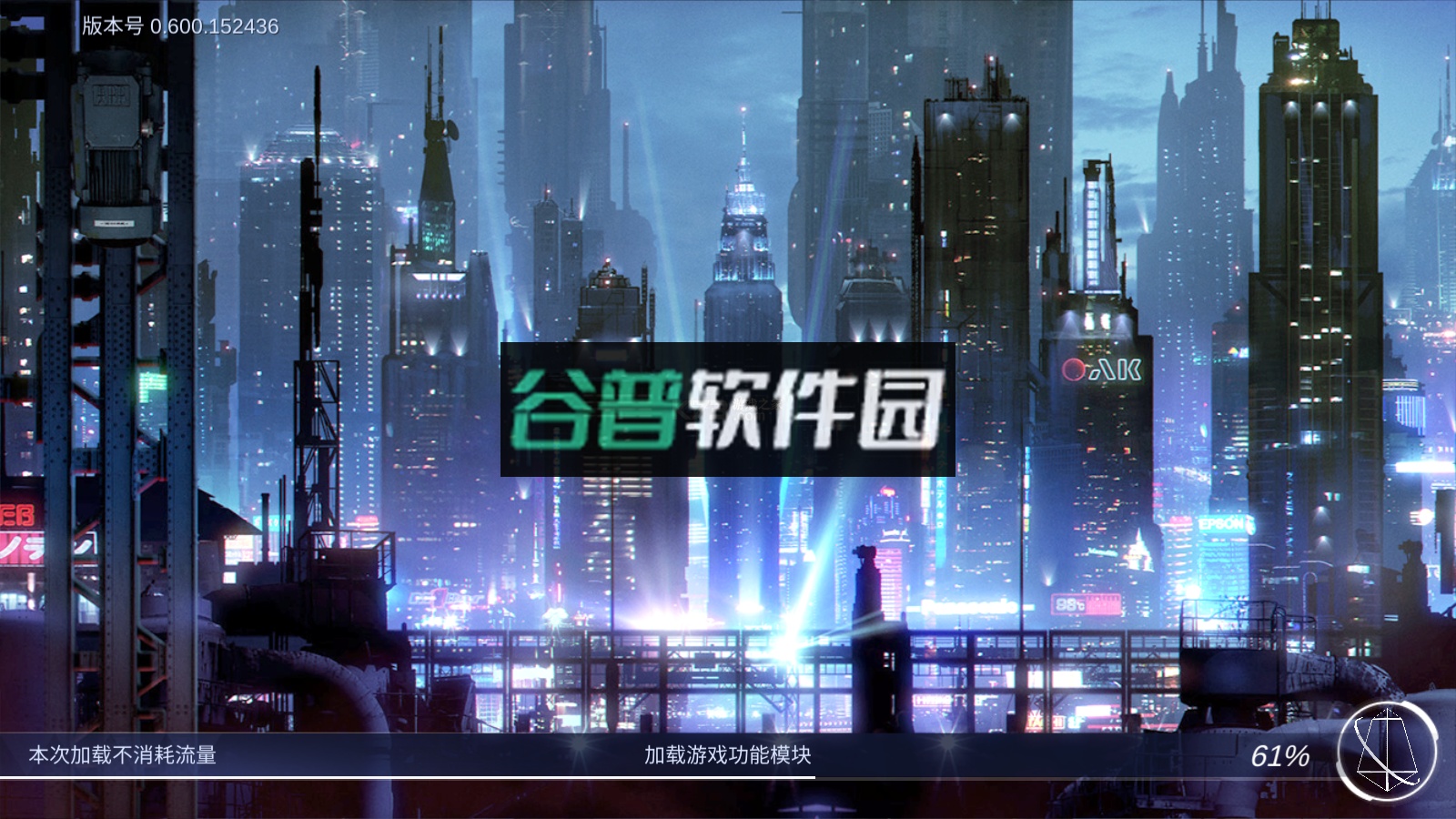 魔力契约无限刷真充版截图2