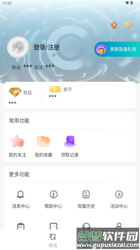 极速体育app官方正版截图3