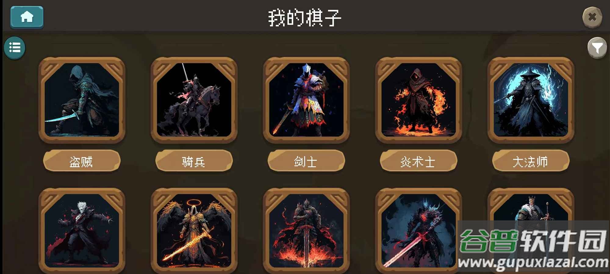 倾斜世界安卓版截图2