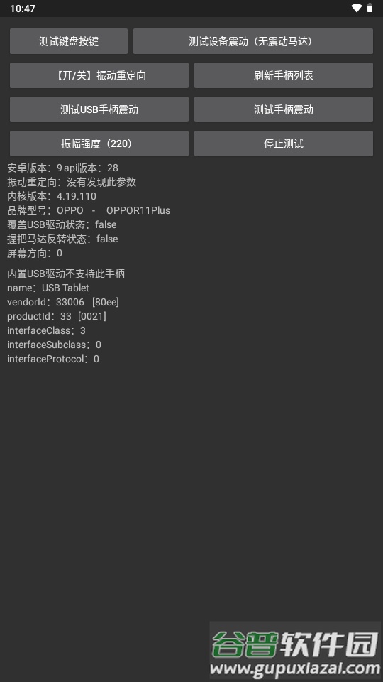 pc游戏远程串流月光阿西西版截图1