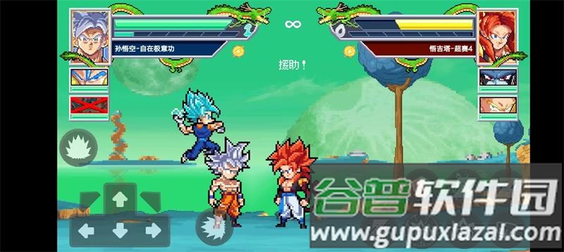 龙珠斗士Z(Z LEGENDS 3)像素版截图5