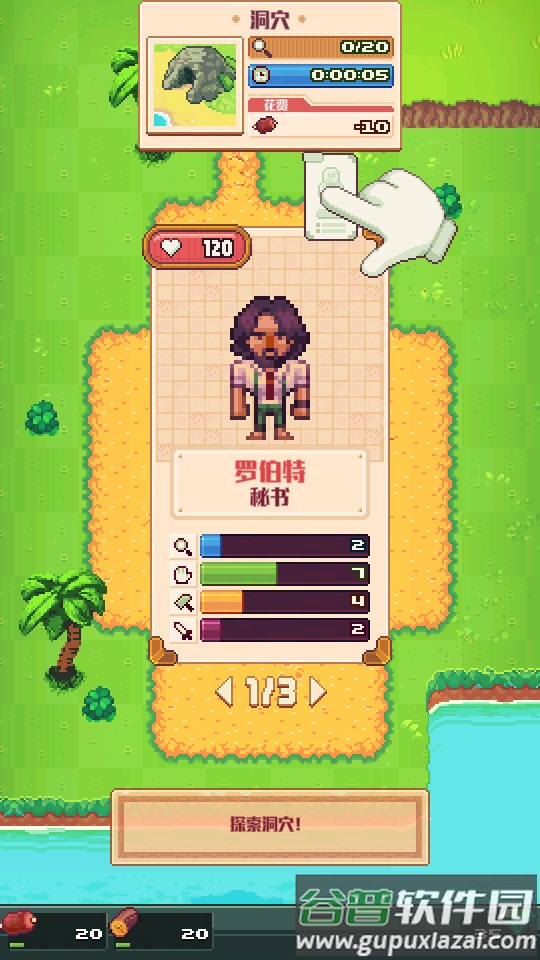 荒岛上的像素生存Tinker Island手机版截图1