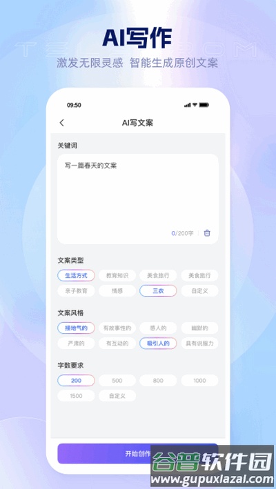爱拍蜂app最新版2025截图1