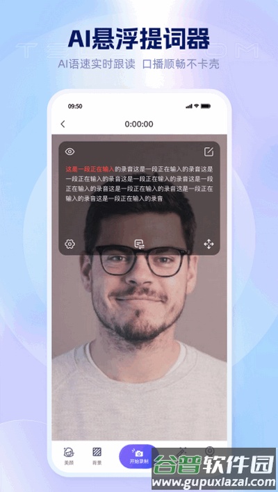 爱拍蜂app最新版2025截图4