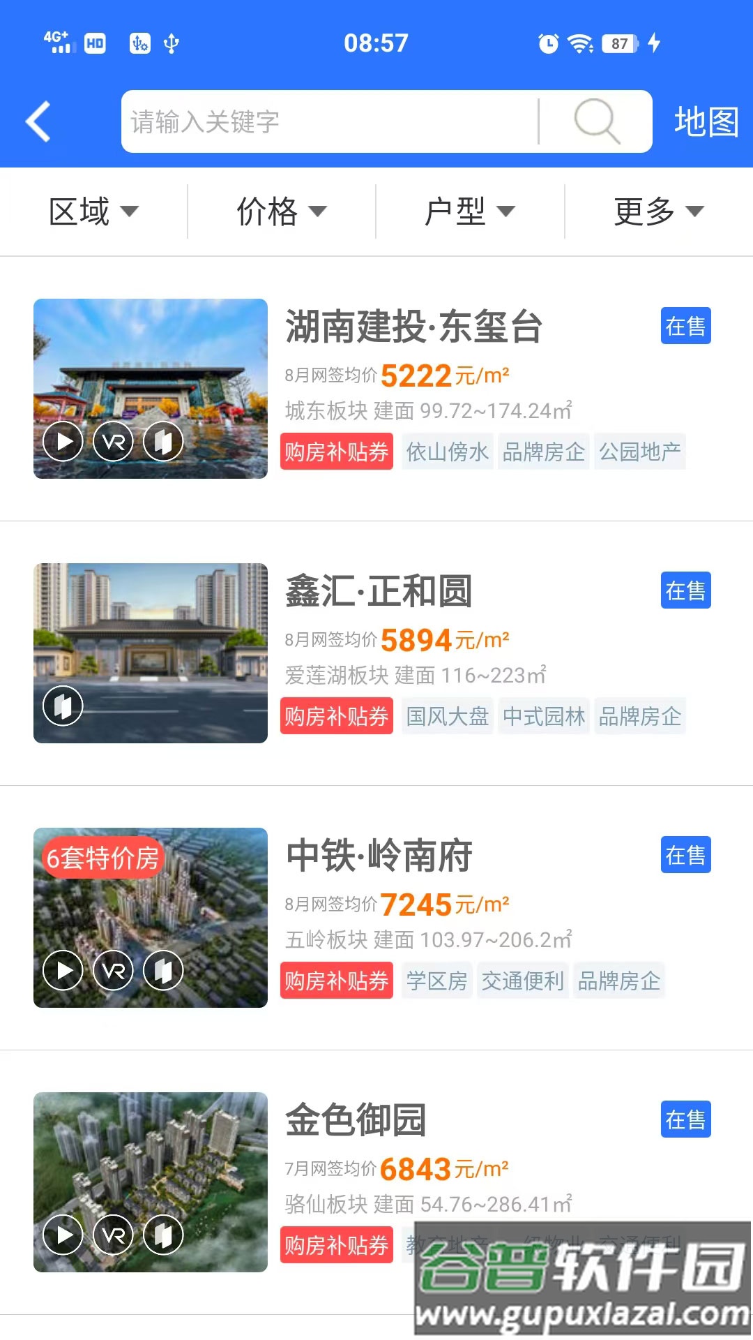 郴房网手机版截图3