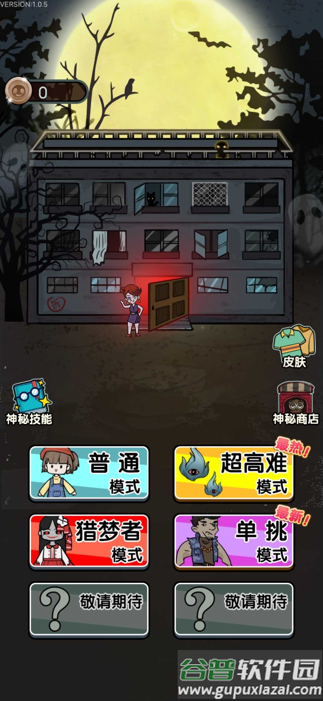 波比别进来安卓最新版截图2