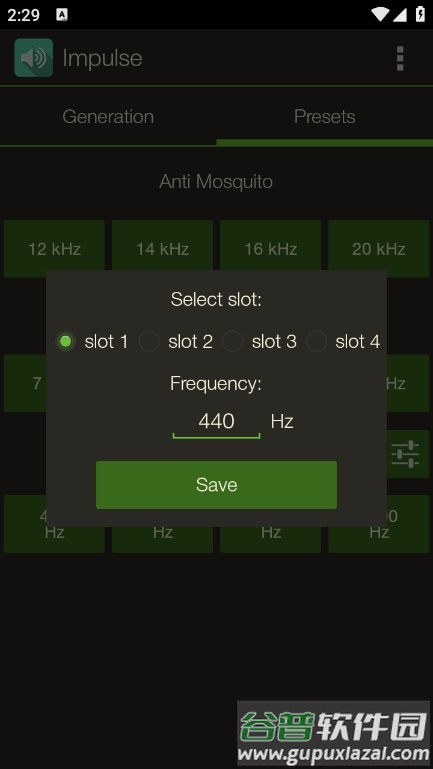 Impulse软件官方安卓版截图1