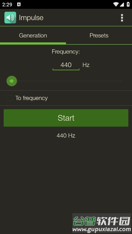 Impulse软件官方安卓版截图4