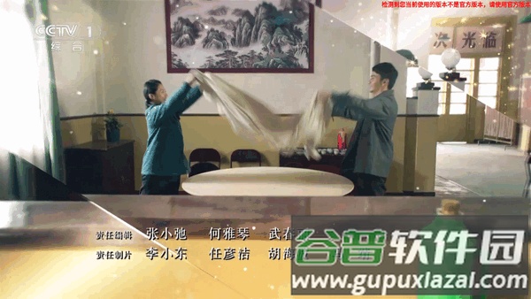 炫彩电视app最新版截图4