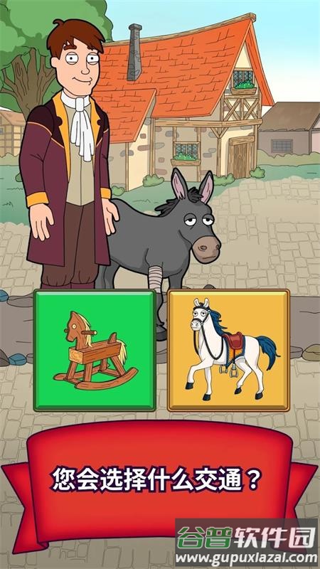 幻想之王生活模拟器(Fantasy King)最新版截图3